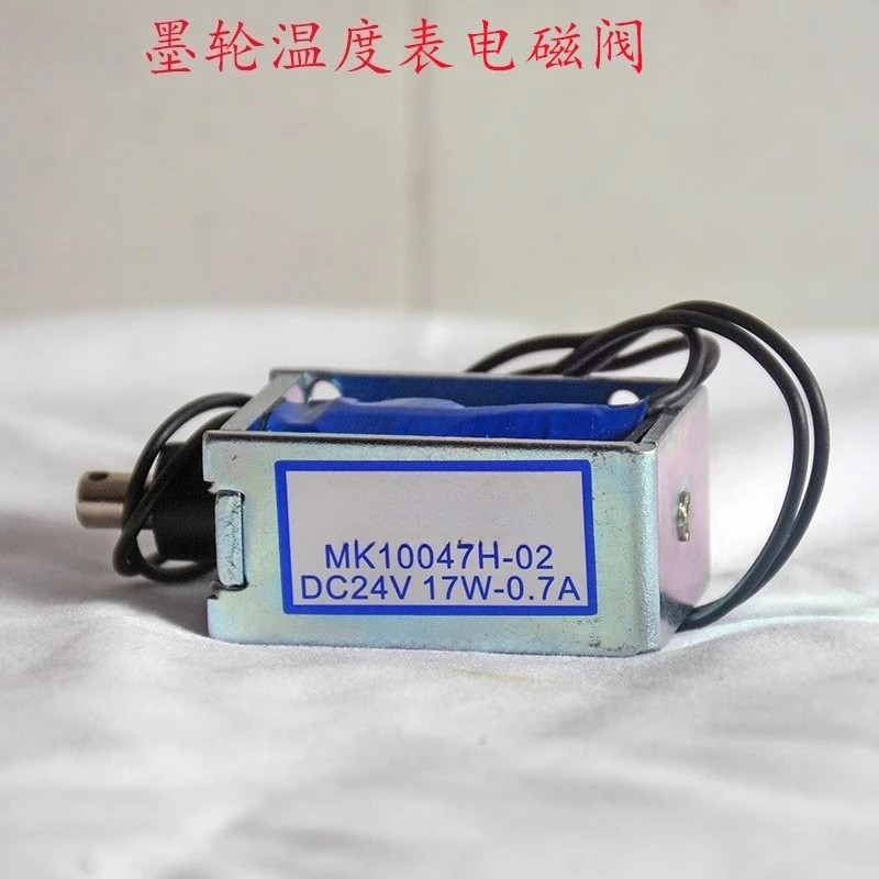 1000 ũ  ڵ  к  ڼ MK10047H-02 DC24V 17W-0.7A ڱ ġ